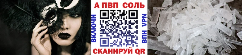 сайты даркнета официальный сайт  Ува  A PVP VHQ 