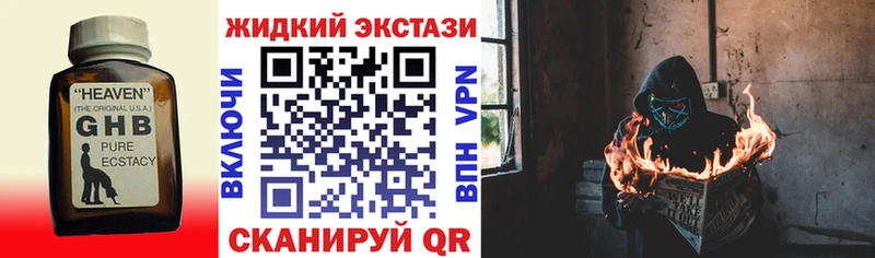 где продают   Ува  Бутират вода 