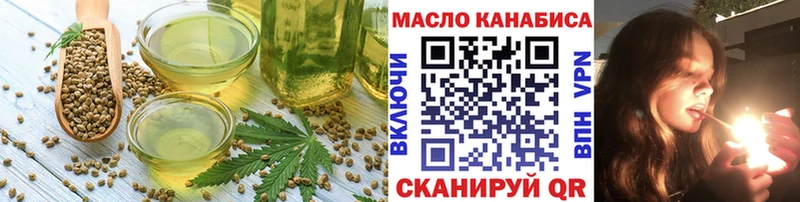 mega tor  Ува  Еда ТГК конопля  дарнет шоп 
