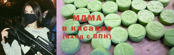 метамфетамин Переславль-Залесский