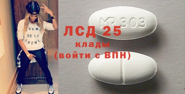 мескалин Абаза