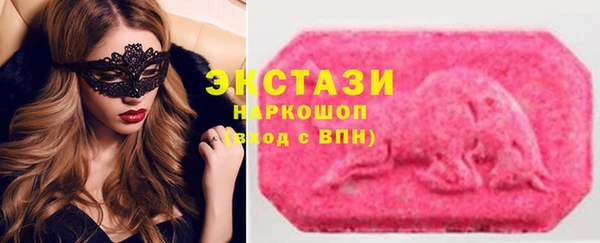 мескалин Абаза