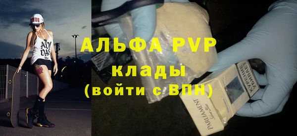 трава Алексеевка