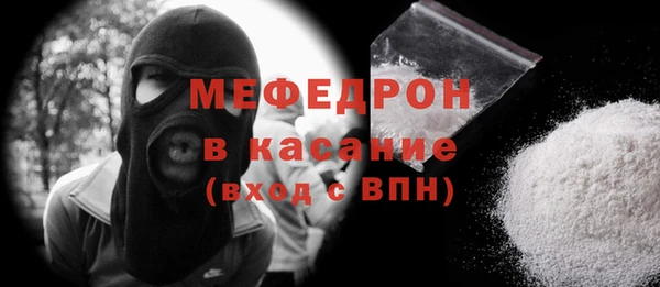 мескалин Абаза