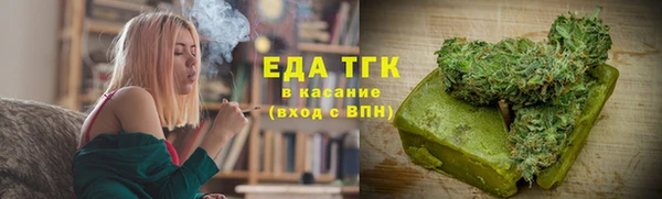 трава Алексеевка