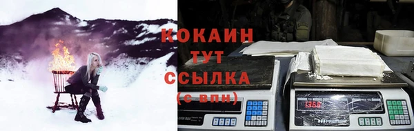 мяу мяу кристалл Алексин