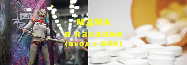 мяу мяу кристалл Алексин