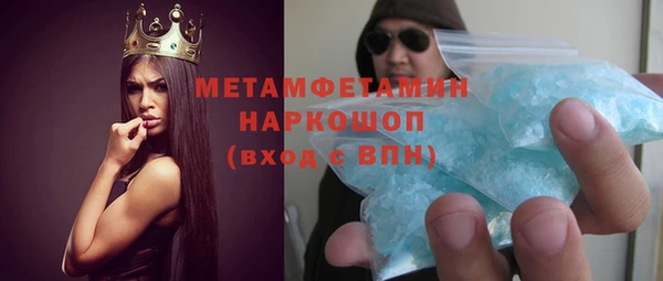 амфетамин Абдулино