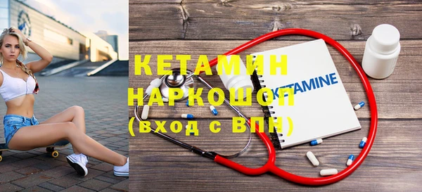 соль ск Пестово