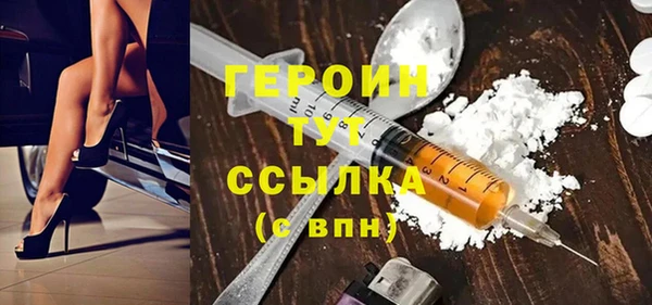мескалин Абаза