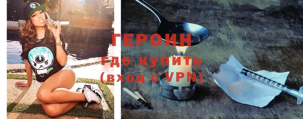 амфетамин Абдулино