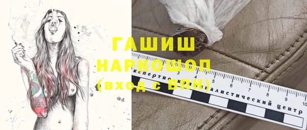 амфетамин Абдулино