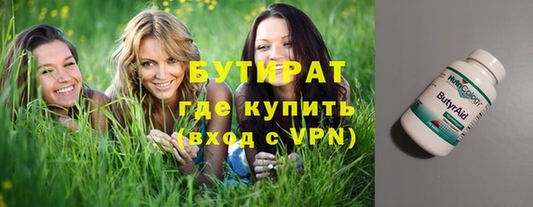 спайс Абинск