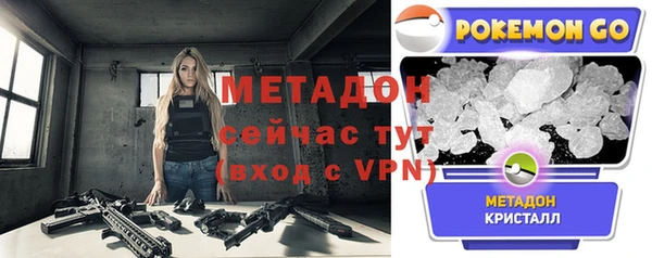 мескалин Абаза