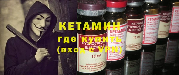 спайс Абинск