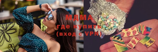 спайс Абинск