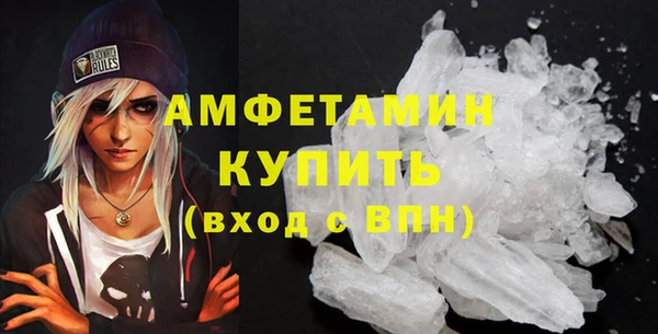 амфетамин Абдулино
