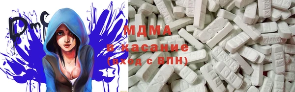 амфетамин Абдулино
