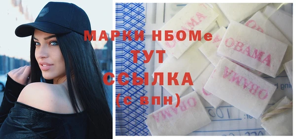 спайс Абинск