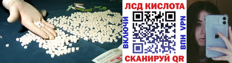 LSD-25 экстази ecstasy  наркота  Ува 