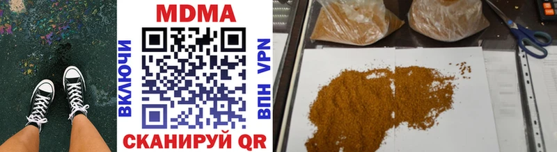 MDMA кристаллы  Ува 