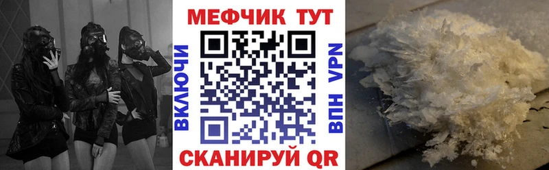 Меф мука omg как войти Ува