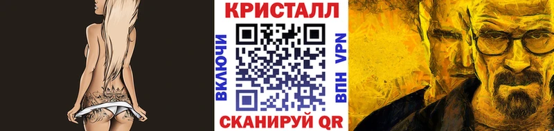 Метамфетамин витя  наркошоп  Ува 