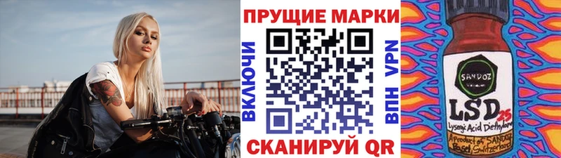 Марки N-bome 1500мкг  Ува 