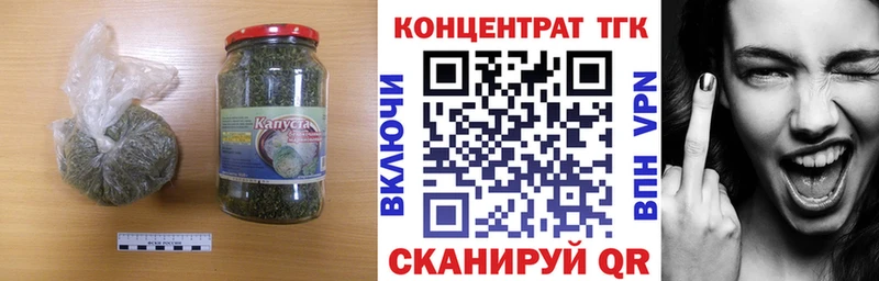 ТГК THC oil  Ува 